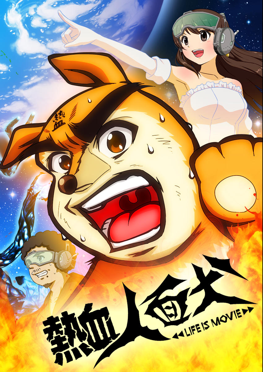 メディアワークス 1994年 U-jin 遊人画集 U-Jeune 遊ジェンヌ メディアワークス 1994年 U-jin 遊人画集 U-Jeune 遊ジェンヌ